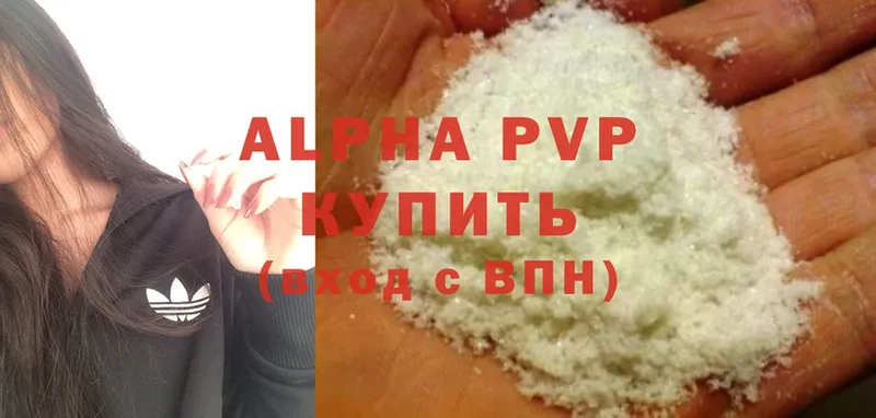 Alpha PVP VHQ  Любань 