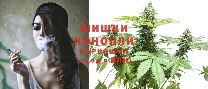 Бошки марихуана White Widow  Любань 